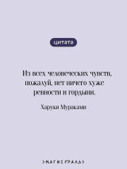 Мужчины без женщин - Фото 5