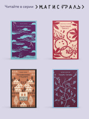 Мужчины без женщин - Фото 6