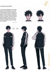 Артбук «Link Click. Агент времени. Мгновения» - Фото 4