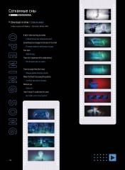 Артбук «Link Click. Агент времени. Мгновения» - Фото 7