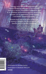 Мертвые мальчишки Гровроуза - Фото 1