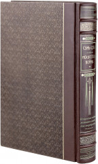 «Искусство войны» Сунь-Цзы. Книга в коллекционном кожаном переплёте ручной работы - Фото 2
