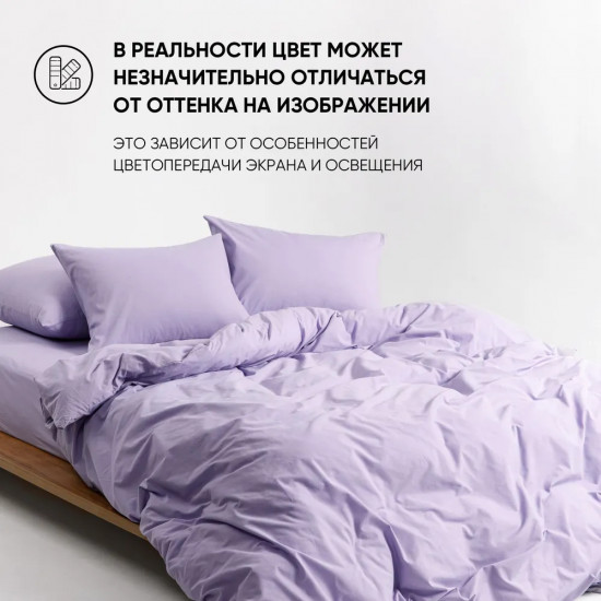 Простыня на резинке
