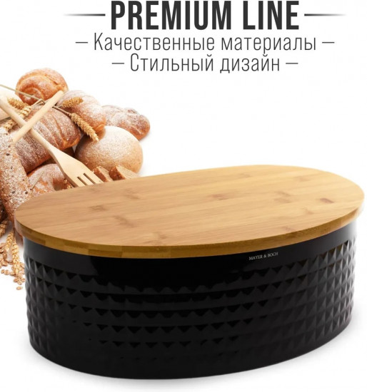 Хлебница с крышкой
