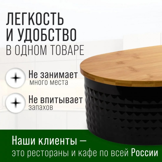 Хлебница с крышкой