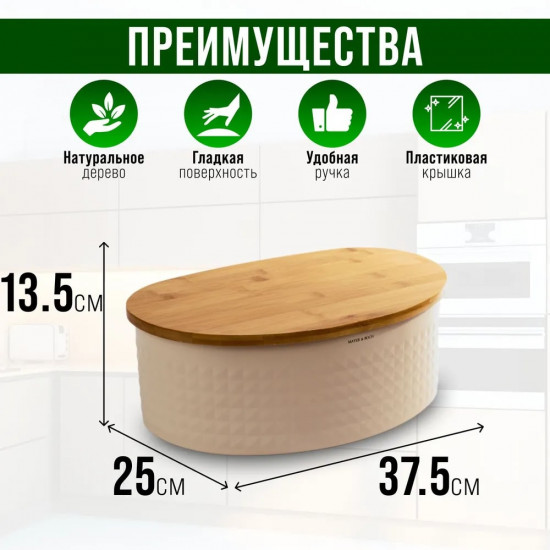 Хлебница с крышкой