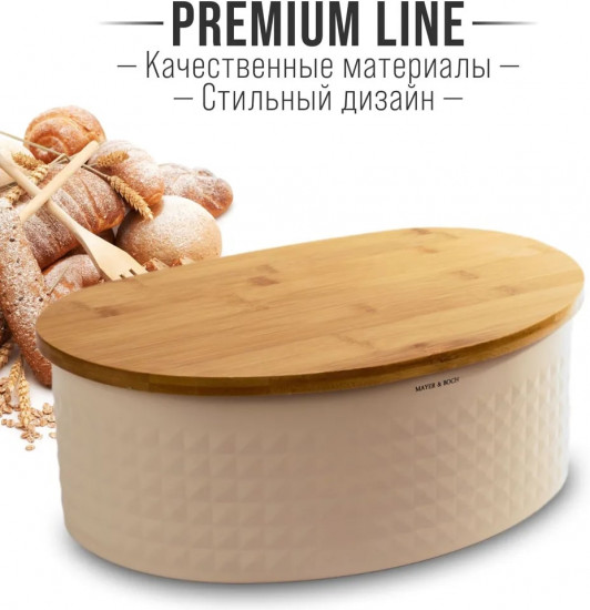 Хлебница с крышкой