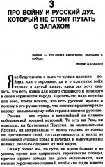 Гарантии личной безопасности. Мужик с топором. Комплект из 2 книг - Фото 7