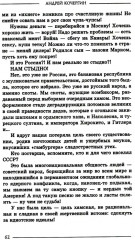 Гарантии личной безопасности. Мужик с топором. Комплект из 2 книг - Фото 9