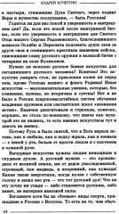 Гарантии личной безопасности. Мужик с топором. Комплект из 2 книг - Фото 11