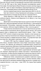 Психолого-педагогические методы формирования специалиста современной России. Теория развивающего обучения - Фото 7