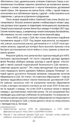 Психолого-педагогические методы формирования специалиста современной России. Теория развивающего обучения - Фото 8