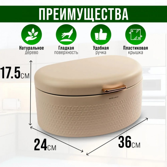 Хлебница с крышкой