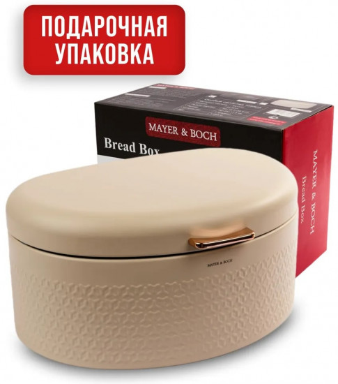 Хлебница с крышкой