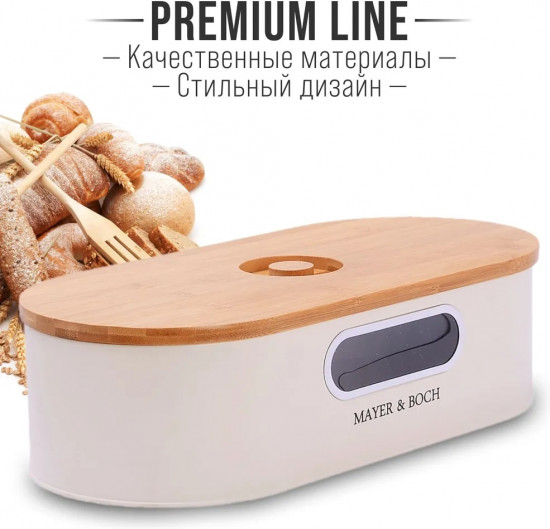 Хлебница с крышкой