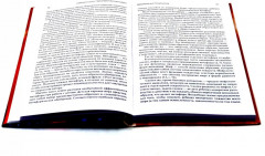 Лабиринт души, луч горячего солнца. Терапевтические сказки. Комплект из 2 книг - Фото 1