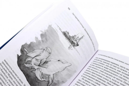 Лабиринт души, луч горячего солнца. Терапевтические сказки. Комплект из 2 книг