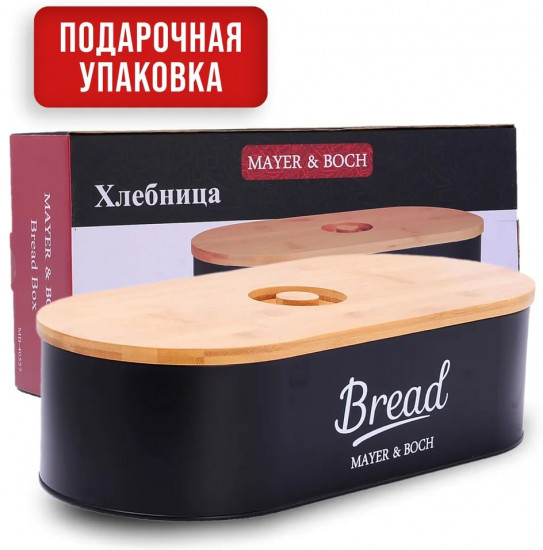 Хлебница с крышкой