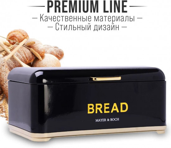 Хлебница с крышкой