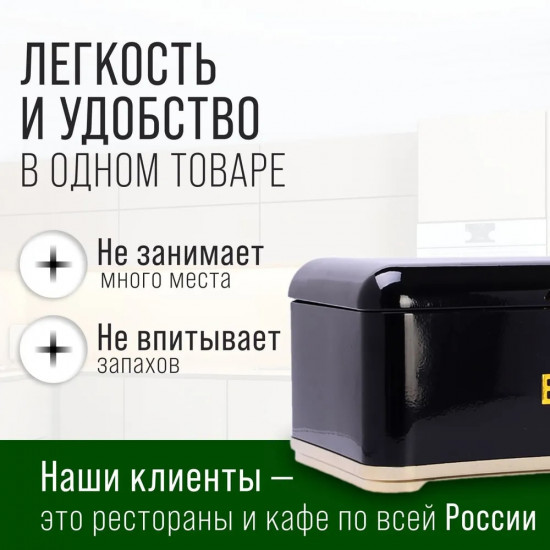 Хлебница с крышкой
