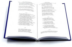 Михаил Юрьевич Лермонтов. Собрание сочинений в 2 томах. Комплект из 2 книг - Фото 3