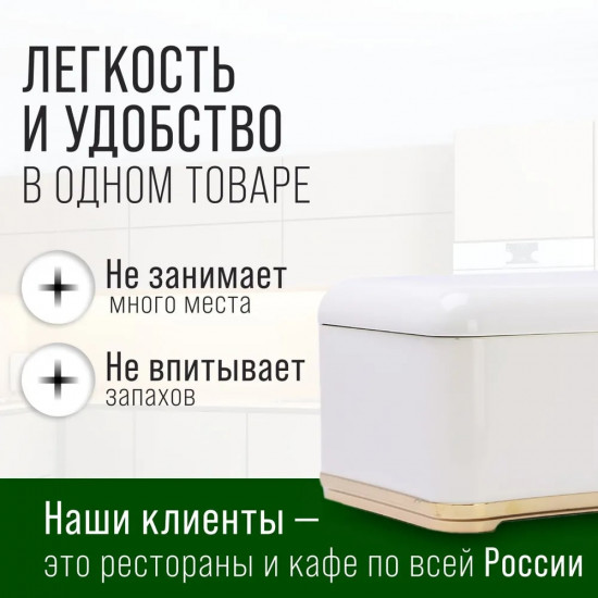 Хлебница с крышкой