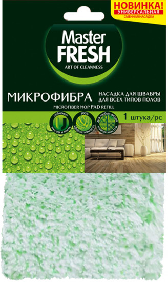 Насадка для швабры