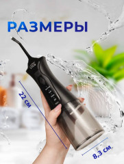 Ирригатор для полости рта - Фото 6