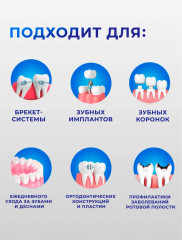 Ирригатор для полости рта - Фото 7