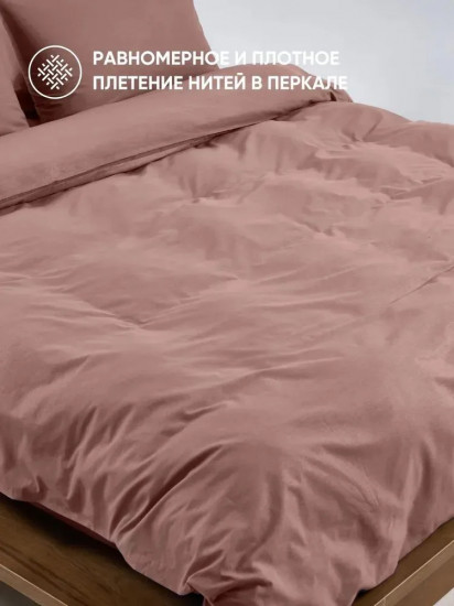 Пододеяльник