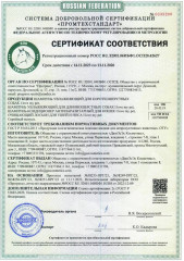 Шампунь для кошек и котят антипаразитарный от блох и клещей - Фото 10