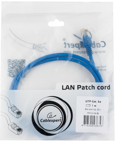 Патч-корд Cablexpert PP12