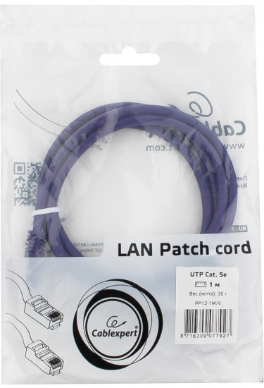 Патч-корд Cablexpert PP12