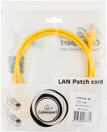 Патч-корд Cablexpert PP12