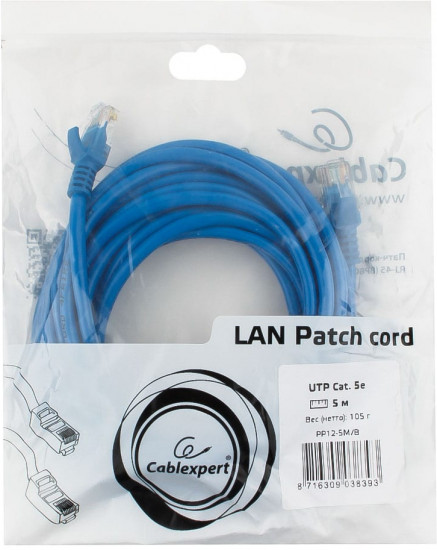 Патч-корд Cablexpert PP12