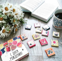 Шоколад молочный «С днем рождения» - Фото 1