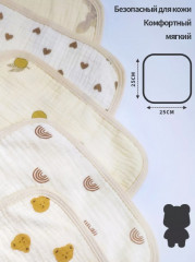 Набор платочков муслиновых для кормления - Фото 1