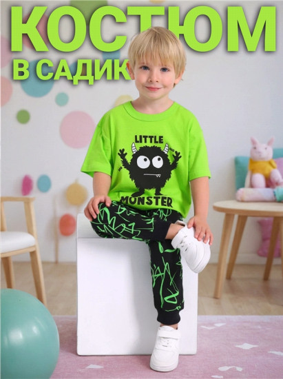 Комплект для мальчиков