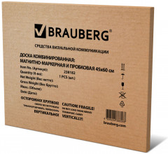 Доска комбинированная магнитно-маркерная - Фото 10