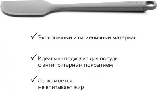 Лопатка кулинарная «Paulina»