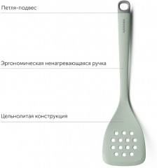 Лопатка кухонная перфорированная «Paulina» - Фото 2