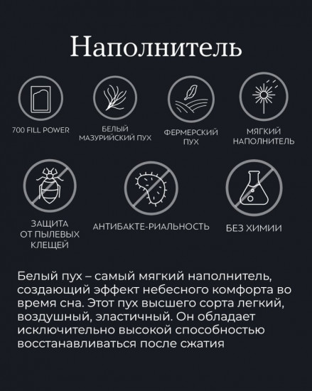Подушка «Кайзер»