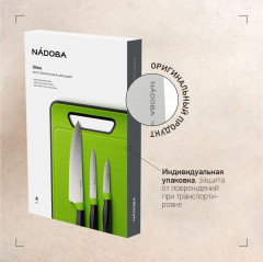 Набор ножей кухонных с разделочной доской «Olivia» - Фото 1