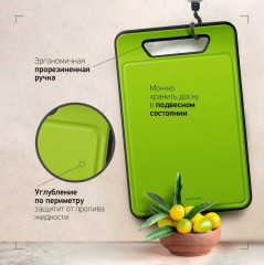 Набор ножей кухонных с разделочной доской «Olivia» - Фото 3