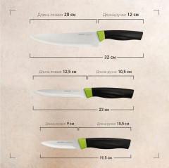 Набор ножей кухонных с разделочной доской «Olivia» - Фото 5