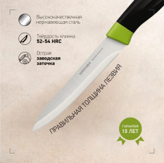 Набор ножей кухонных с разделочной доской «Olivia» - Фото 6