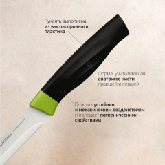 Набор ножей кухонных с разделочной доской «Olivia» - Фото 7