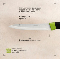 Набор ножей кухонных с разделочной доской «Olivia» - Фото 8