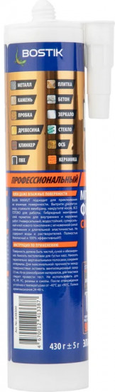 Клей монтажный сверхмощный «Mamut Glue»