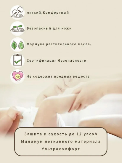 Подгузники для новорожденных